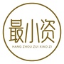 杭州最小资ico