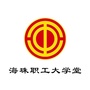 海珠职工大学堂ico
