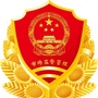 拱墅市场监管ico