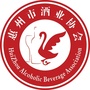 惠州市酒业协会ico