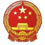 临安应急管理ico