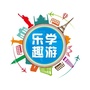 杭州乐学趣游ico