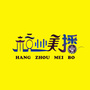 杭州美播ico