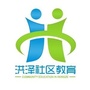 洪泽社区教育ico