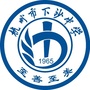 下沙中学公众号ico
