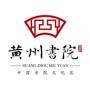 纽宾凯黄州书院ico