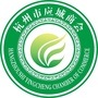 杭州市应城商会ico