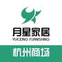 杭州月星家居ico