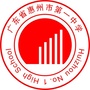 惠州市第一中学初中部ico