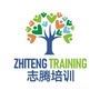 杭州志腾培训学校ico