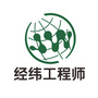 经纬工程师ico