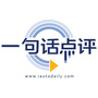 一句话点评ico