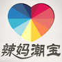 阜阳辣妈潮宝会馆公众号ico