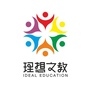 理想文教ico