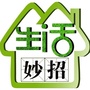 精选生活小妙招ico