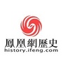 凤凰网历史ico