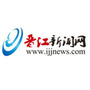 晋江新闻网ico