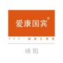 绵阳爱康国宾体检门诊部ico