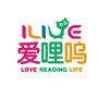 爱哩呜ILIVE亲子阅读公众号ico