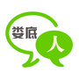 娄底人公众号ico