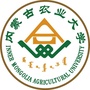 内蒙古农业大学研究生院ico
