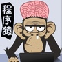 程序猿公众号ico