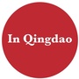InQingdao外国人在青岛ico