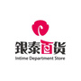 银泰百货咸宁咸安店公众号ico