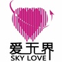 爱无界国际婚恋公众号ico