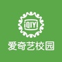 爱奇艺爱校园公众号ico