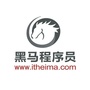 黑马程序员公众号ico