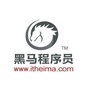 黑马程序员深圳中心ico