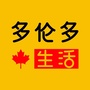 多伦多生活公众号ico