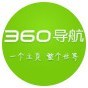 360导航ico