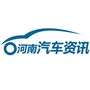 河南汽车资讯ico
