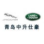 青岛捷豹路虎ico
