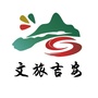 文旅吉安ico