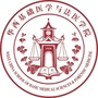 四川大学华西基础医学与法医学院ico