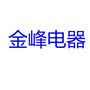 金昌金峰电器公众号ico
