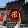 交城老乡俱乐部ico