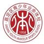 嘉定少体校ico