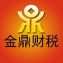 金鼎顺利办ico