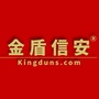 金盾信安ico
