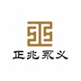 正兆永义ico