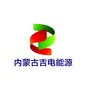 内蒙古吉电能源公众号ico