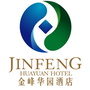 铁岭金峰华园酒店公众号ico