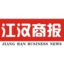 江汉商报公众号ico