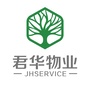 雪松君华物业ico