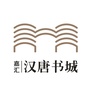 嘉汇汉唐书城高新店公众号ico