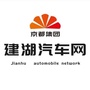 建湖汽车网ico